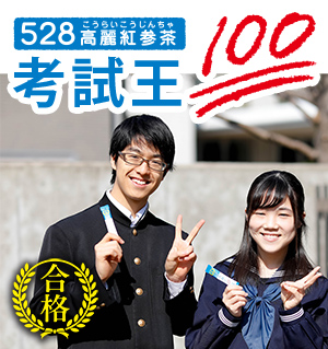 中国語