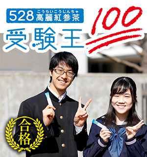 日本語